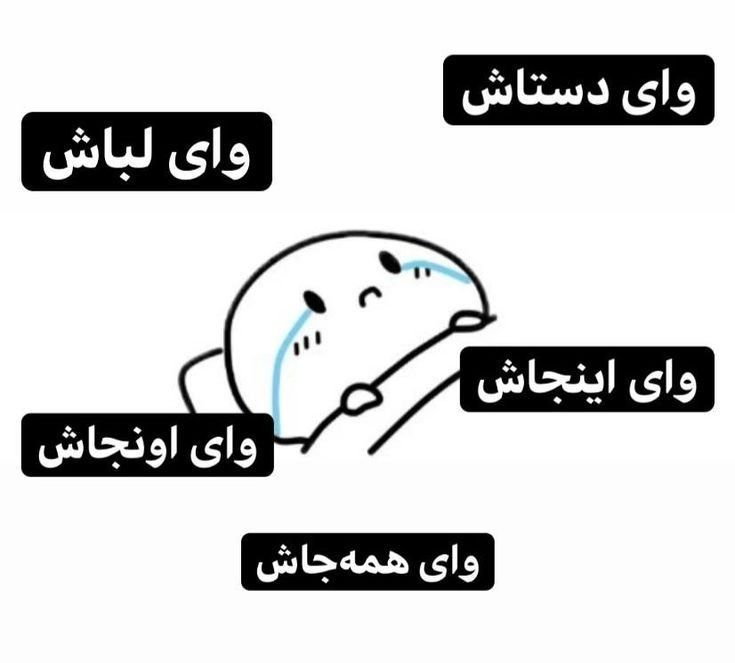 تهکوکرِ بدبخت✨ tweet media