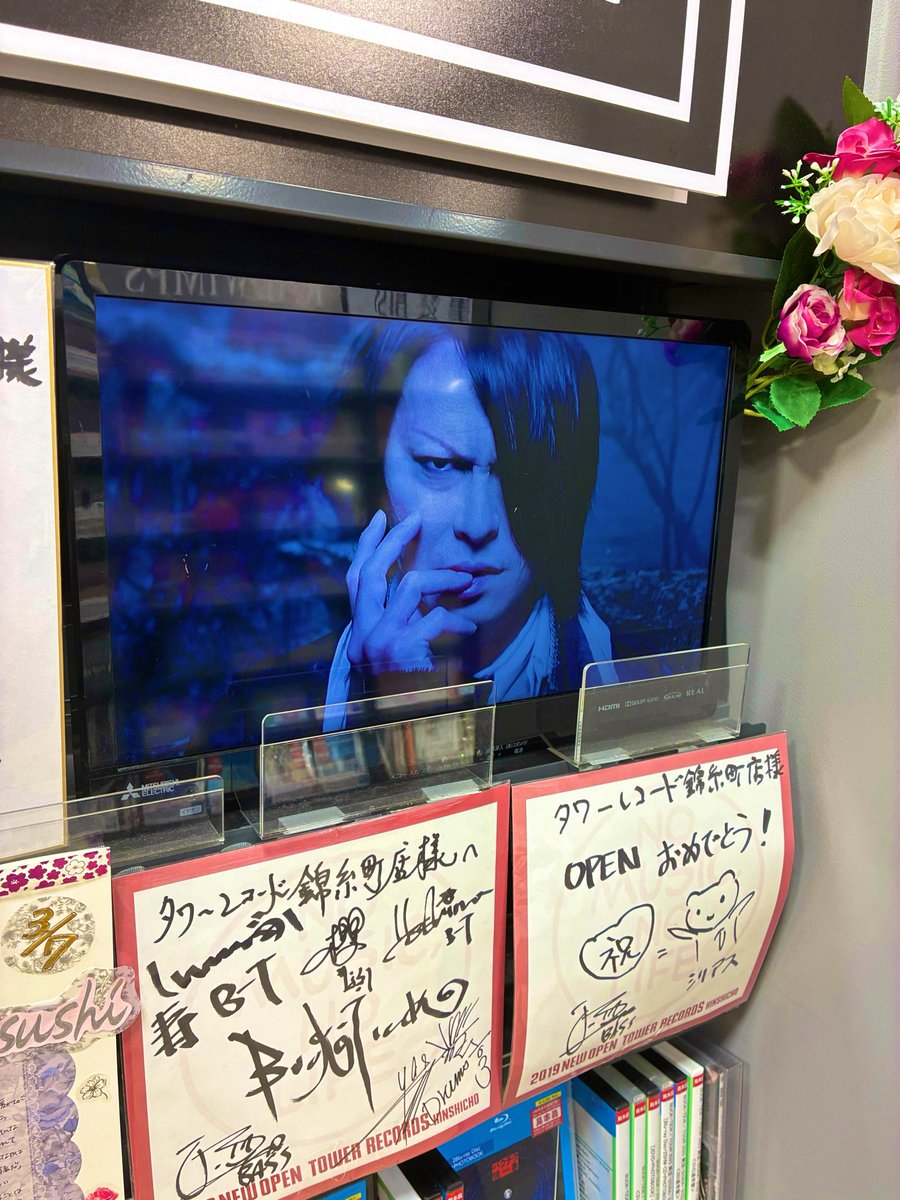 bt_drawing's tweet photo. 昨日タワレコいったら眉毛なし魔王だった https://t.co/XUjO40yUZF