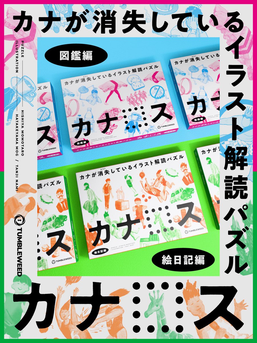 希少 プロフ必読 霊降ろし リサイクル本 絶版 レア