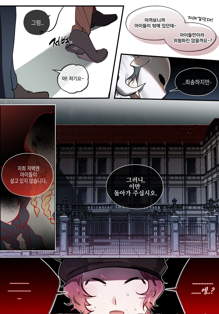 zombiegooo's tweet photo. 비밀저택 노크로크 https://t.co/tpVAxsHVtX