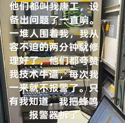 yuerQwQ's tweet photo. 唐工 https://t.co/edxqMC0peh