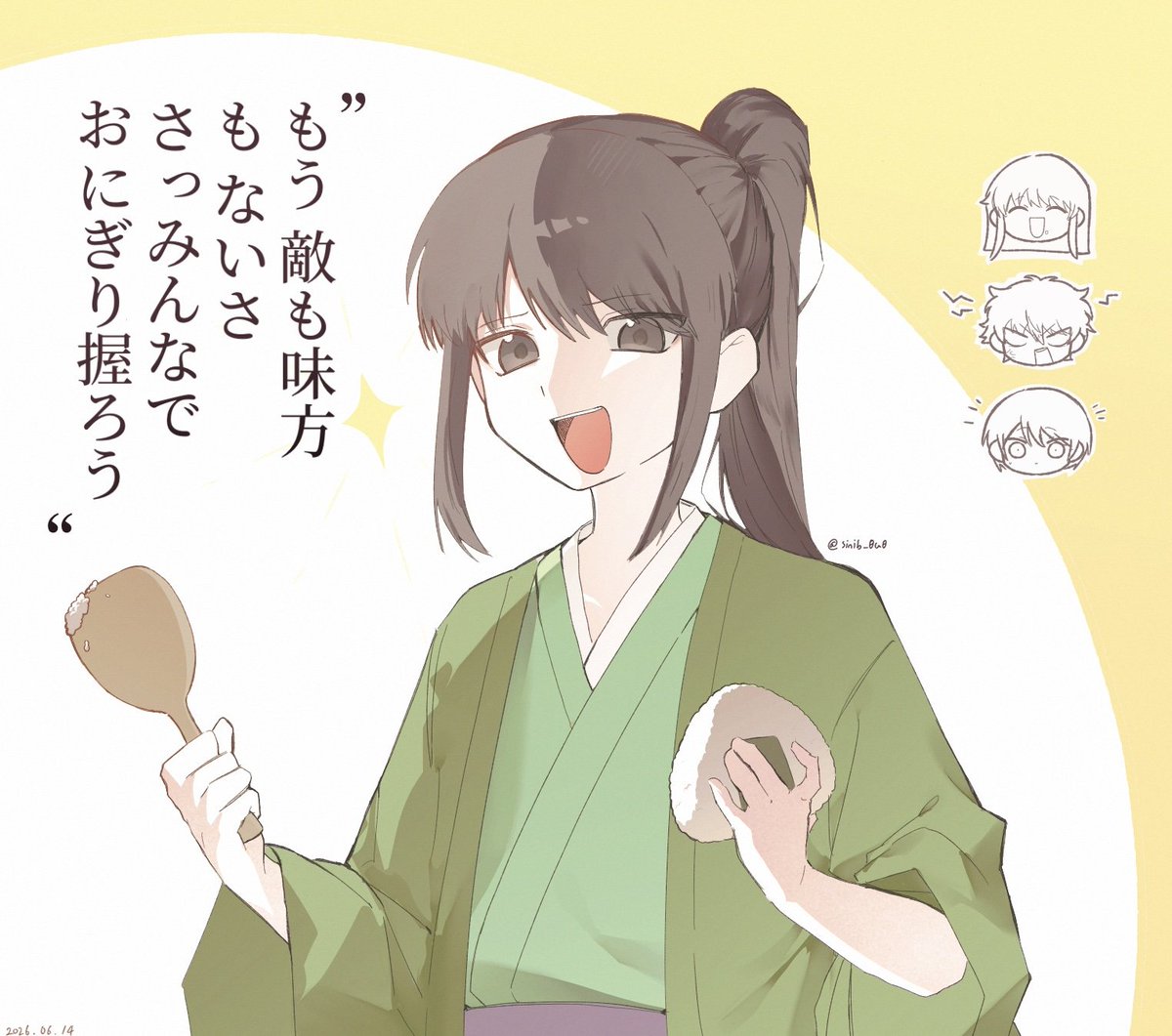 신입シニブ tweet media