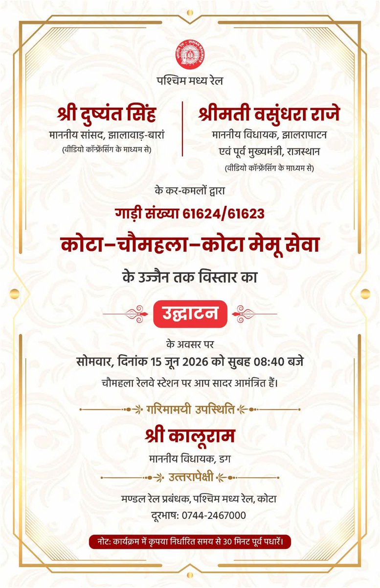 parihar6161's tweet photo. https://t.co/GjJwtGgOAi
