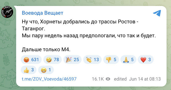 wartranslated's tweet photo. Russian milbloggers say Ukrainian "Hornet" drones have started cutting logistics on the Rostov-Taganrog highway, the same way they did with the Taganrog-Dzhankoi land corridor to Crimea. Next up is the M4 "Don," the federal highway running Moscow-Voronezh-Rostov-Krasnodar-Novorossiysk, they write.