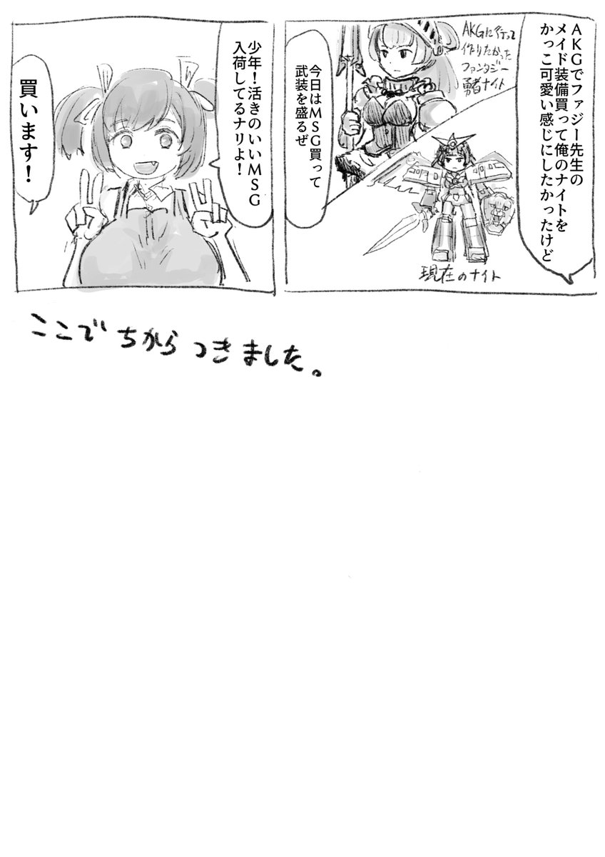 biyo2_nobi2's tweet photo. こんな感じでしょうか https://t.co/K8Jp2dbwMI