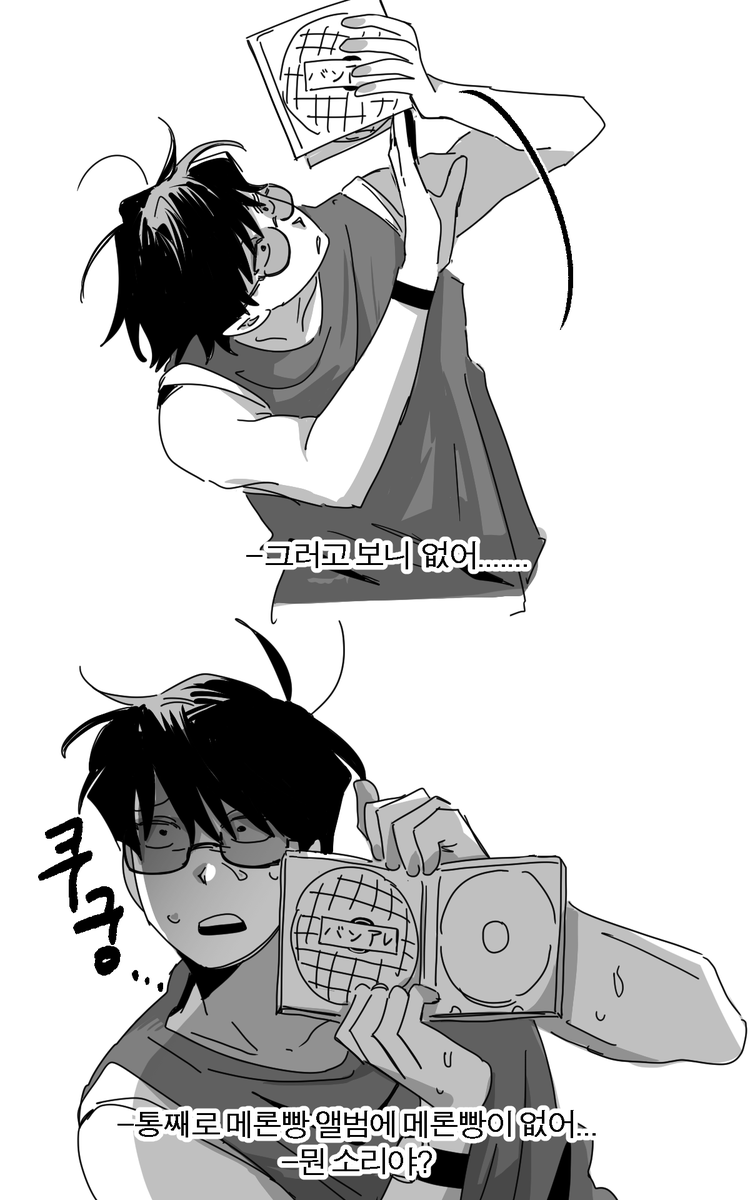 D4LL_33776's tweet photo. 이부시마 밴드앤솔 갖다 준 그림 https://t.co/aoNfD4FYMx