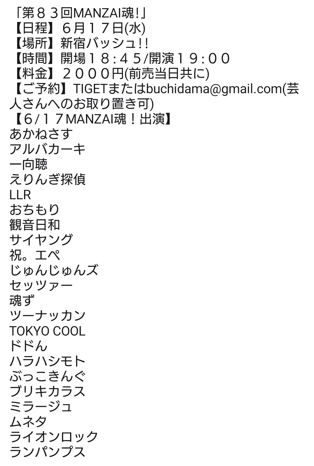 祝。エペ 長内 on X: 