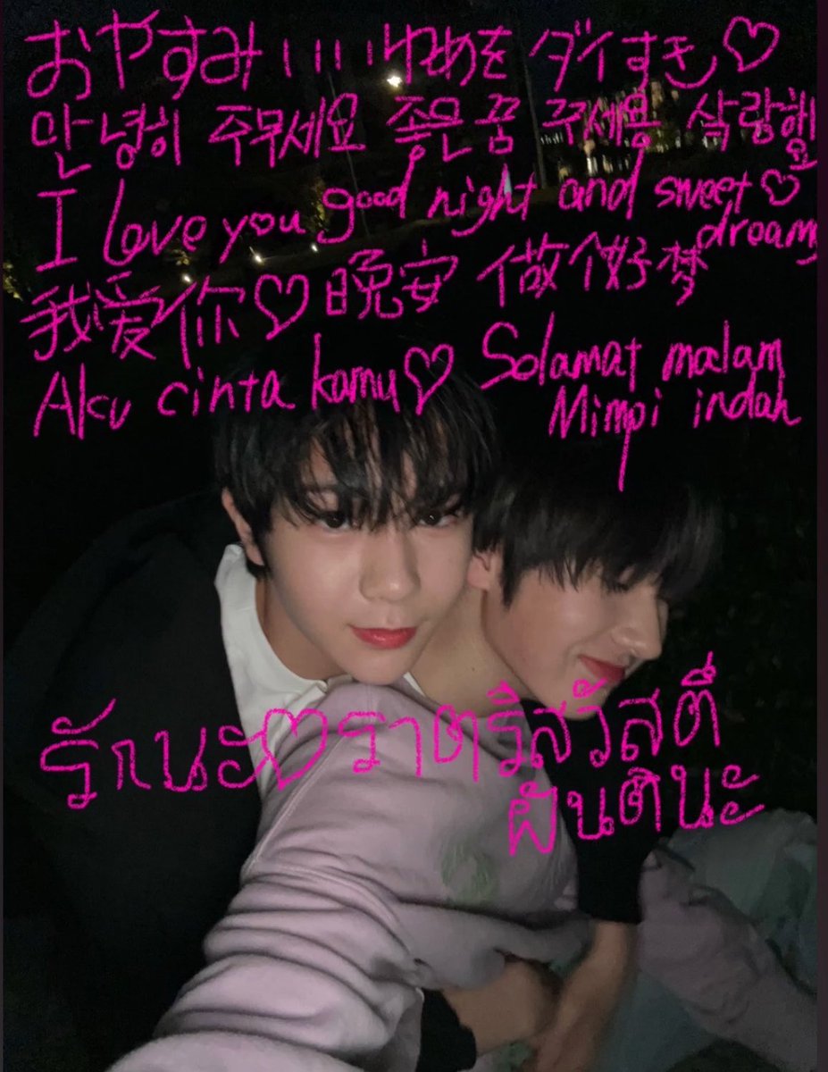 RungnaparrP's tweet photo. เด็กที่คอยเรียนรู้ภาษาไปเรื่อยๆเพราะอยากเข้าใจในสิ่งที่지스니 สื่อถึงเขา ภาษาที่หลุดออกมาจากเขาอย่างคาดไม่ถึงในรายการต่างๆอยู่หลายครั้ง อยู่ๆก็พูดขอบคุณเป็นภาษาไทยออกมา น้องไม่เคยลืมวิชเส้นไทยเลยจริงๆㅠㅠ ภาพจำที่น้องมาไทยช่วงถ่ายงานแรกๆยังติดอยู่ในใจเราเสมอ ถึงแม้จะไม่ได้เข้าใจในภาษาอะไรมาก แต่ก็เตรียมตัวมาอย่างดี อดอึ้งไม่ได้เลยตอนที่พี่พี่ถามว่าคำว่าอร่อยภาษาไทยพูดยังไง ยะตอบได้ในทันที เพราะก่อนมาน้องก็หาข้อมูลนู่นนั่นนี่ไว้ เหมือนที่เมมเบอร์พูดกันเลย เด็กอัจฉริยะจริงๆ เก่งมากเลยอะ 

ในท่อนของยะตอนเพลง wichu จะมีคำนี้อยู่ Yeah 너로 인해 다양해진
My language แปลออกมาแบบเข้าใจง่ายก็คือ ภาษาของซาคุยะ(ที่ได้เรียนรู้)หลากหลายขึ้นเพราะคุณ(지스니) มันตรงกับน้องมากๆเลย🫳🏻

ช่วง longin น้องพูดไทยเยอะมากกกก มา ourwish รอบนี้ก็แนะนำตัวเองเป็นภาษาไทยได้ชัดสุดๆเลย><

รักนะ🩷อยากเจอ
รักนะ🩷ราตรีสวัสดี ฝันดีนะ

พอย้อนกลับมาเจอรูปที่น้องเขียนหลายๆภาษาไว้มันก็อดปลื้มปริ่มไม่ได้อะ ดีใจที่ได้รักเค้ามากๆ🫂🫶🏻🤏🏻