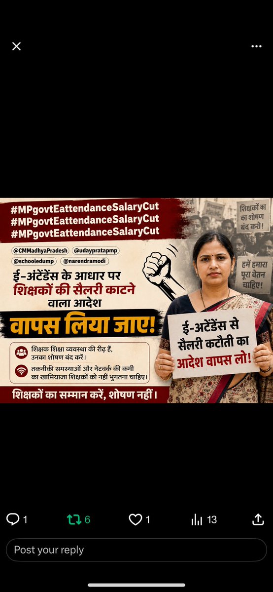 artiraikwar's tweet photo. #MPgovtEattendanceSalaryCut
@schooledump सब Ac में बैठे-बैठे आदेश देने से खुश नहीं होता है! धरातल पर आकर देखो शिक्षक कितना काम कर रहा है शिक्षक नहीं तो हर विभाग सुना हो जाएगा!
@drmohanoffice51 @DrMohanYadav51 @JagdishDevdaBJP @PMOIndia @Zeepramod @sanjaygupta1304 https://t.co/piqDts6IOH