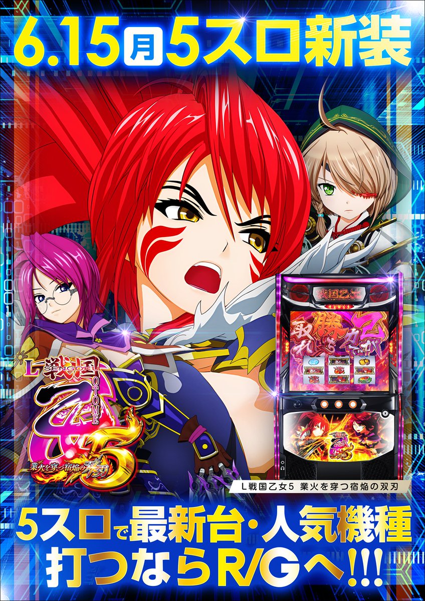 レイドジャパン！大量！バラ売り不可！早い者勝ち！ ✨GO TO✨&🔥新装開店🔥 6月15日(月)朝10時START‼ レイトギャップの