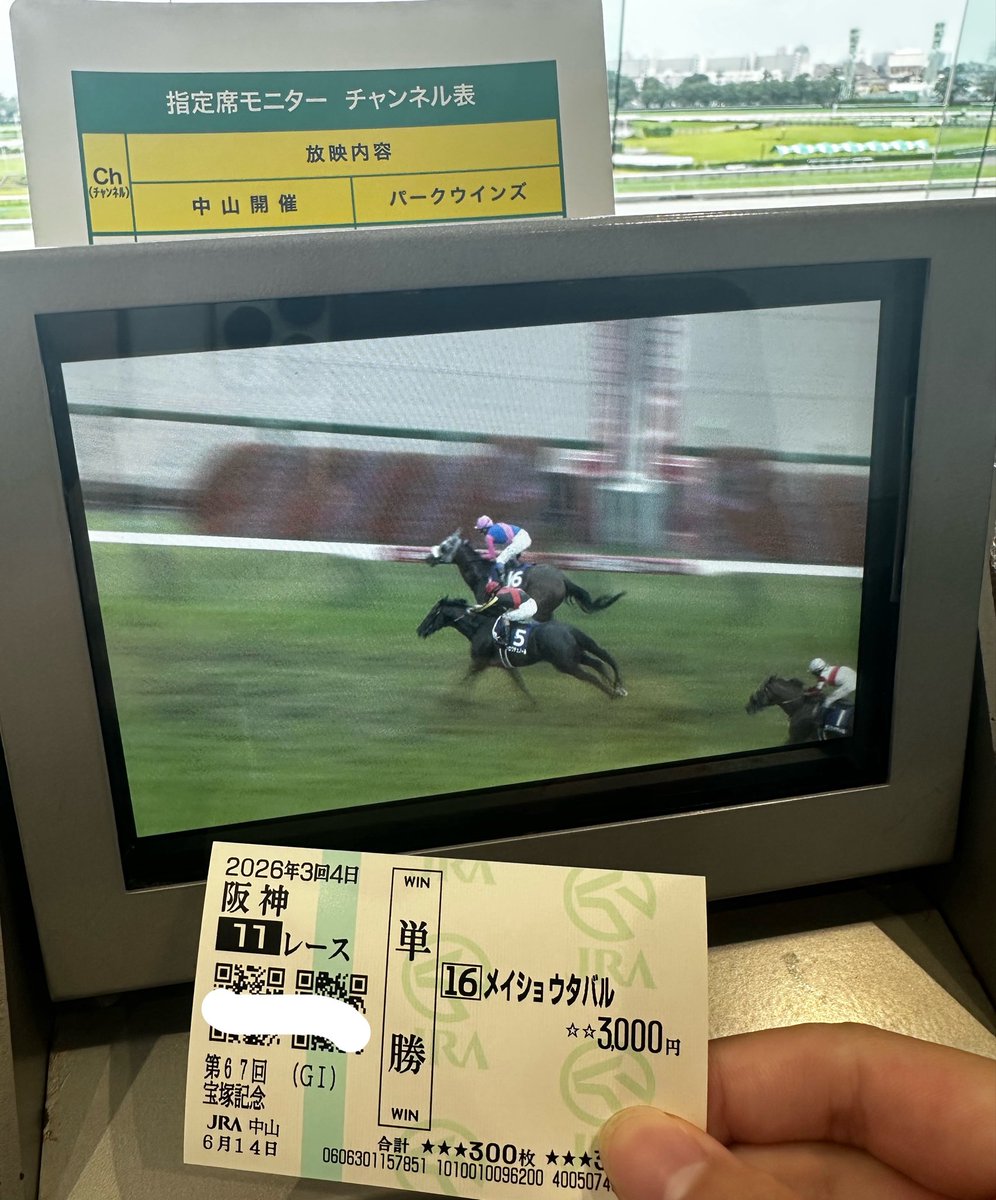 はいじ tweet media