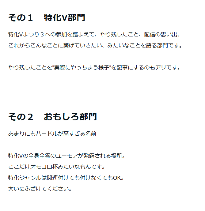 oiran_yugiri's tweet photo. #特化Vおもしろnote投稿まつり が始まりました！
なにやら賞品もあるらしいので
これを機に特化Vのみなさんぜひnoteを書いてね！ https://t.co/nA22jvkSbb