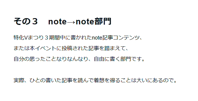 oiran_yugiri's tweet photo. #特化Vおもしろnote投稿まつり が始まりました！
なにやら賞品もあるらしいので
これを機に特化Vのみなさんぜひnoteを書いてね！ https://t.co/nA22jvkSbb