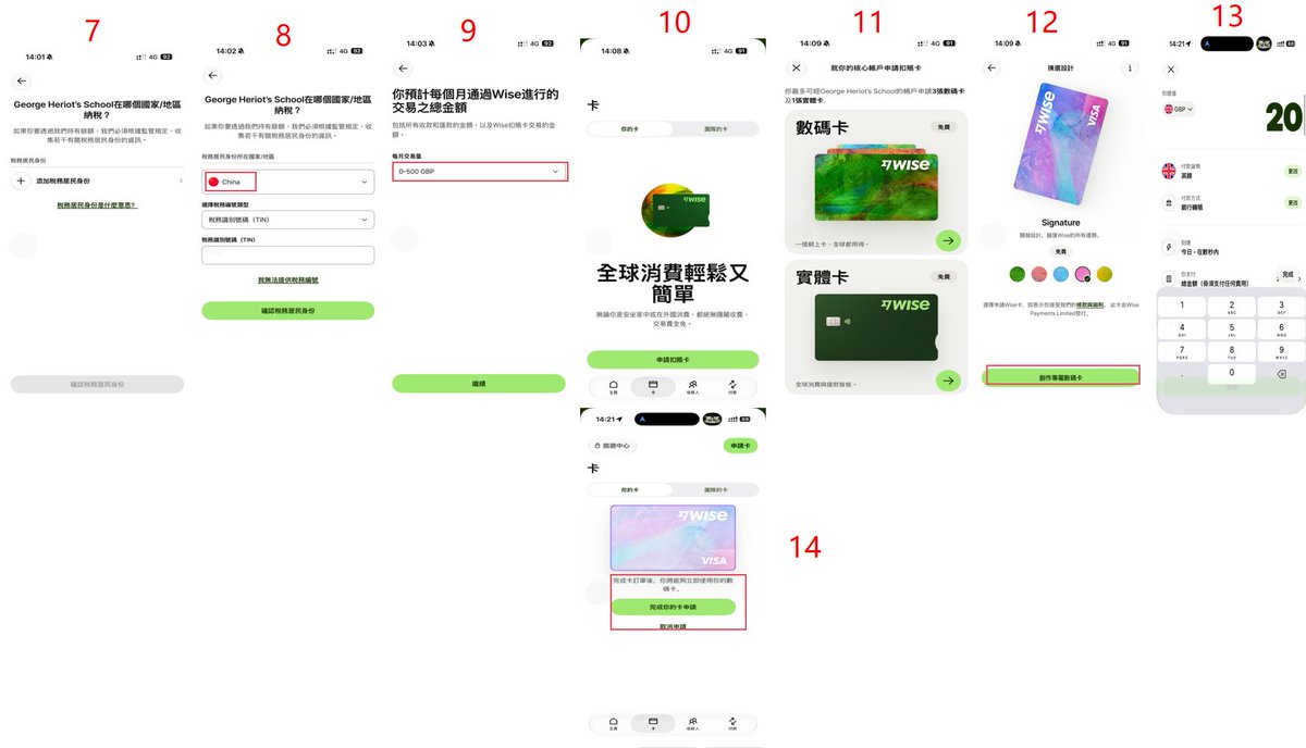 TomOptimus's tweet photo. 新鲜热乎的Wise电子卡国内申请过程（另辟蹊径）30分钟前刚申请成功！赶紧行动
过程见附图，注意事项⚠️
1、企业担任角色选“自雇”
2、地址按你选的欧洲国家Google下
3、行业不要选加密货币和金融
4、需要填企业概况可以寻求ChatGPT 来写
5、分享你的网站选我没有网站
6、企业拥有人居住地选中国，税号直接填身份证号
7、下卡选“你的卡”，不要选“团队”
8、激活和个人账户一样需要充钱，20英镑💷。首笔用同名银行卡充值(港卡，N26等，不要用个人账户充值❌)充完会立刻下卡。
9、实体卡需要转寄费，不差钱的也可以试试
10、企业账户和个人账户风险分割，不用担心会彼此影响

懒得写文章了，就这么随便写下吧……有各种疑问欢迎咨询🙋