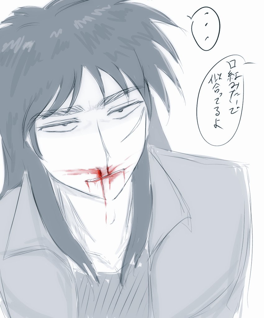 FsFsFs727272's tweet photo. シャドバンで再掲しまくったり消したりしてるから何載せてないのか分からない！手当り次第目に入った絵ぶん投げる
カイジ単体絵2枚
※🩸 https://t.co/PBxzjJeOUB