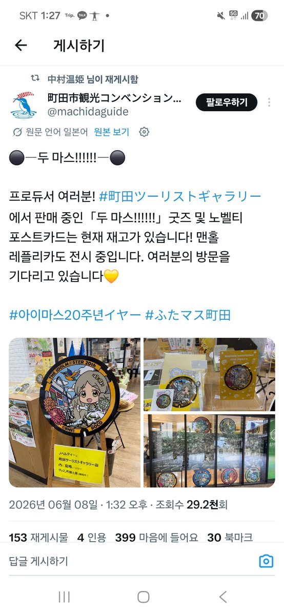 _rakuraku's tweet photo. 이거보러가야됨 https://t.co/OeoiWPIsP7