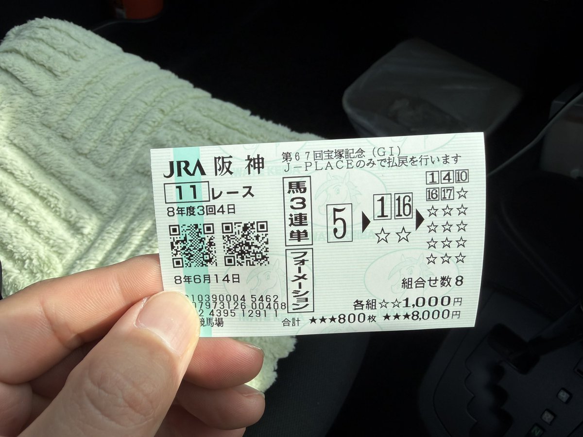 bataegeege's tweet photo. 買ったら来んし、買わなかったら来る https://t.co/1wmz5LuPDO