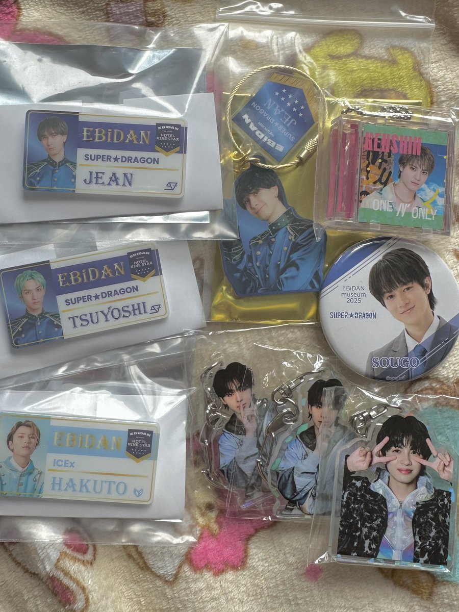 i32s0f's tweet photo. グッズ整理🌀

直接会える方ぜひ貰ってくださいт т
もしREIかSEIYAで交換できるものあればт т

𝐧𝐞𝐱𝐭…🌷𓈒 𓏸
INFERNO 7/5 9/12.13
FRESHest!! 9/19 9/23 https://t.co/qEqYz943dz