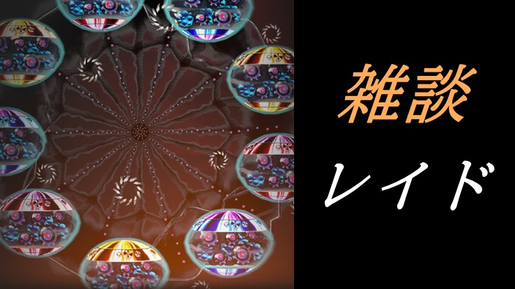 homura1564's tweet photo. 20:00～まどドラ配信

リンクレイド
新居来て1発目の配信・・・とはいえいつもと変わらず1時間程度やっていこうと思います。

お時間合う方はお気軽にお越し及びコメントお待ちしております(*´▽｀*)   

https://t.co/yVYd0vQwHa

#まどドラ https://t.co/U7Bpp4hL4U