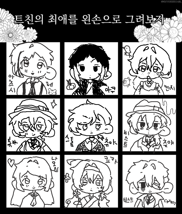 P3Wrj's tweet photo. 드디어 끝ㅌ https://t.co/YMVFXuXvdH