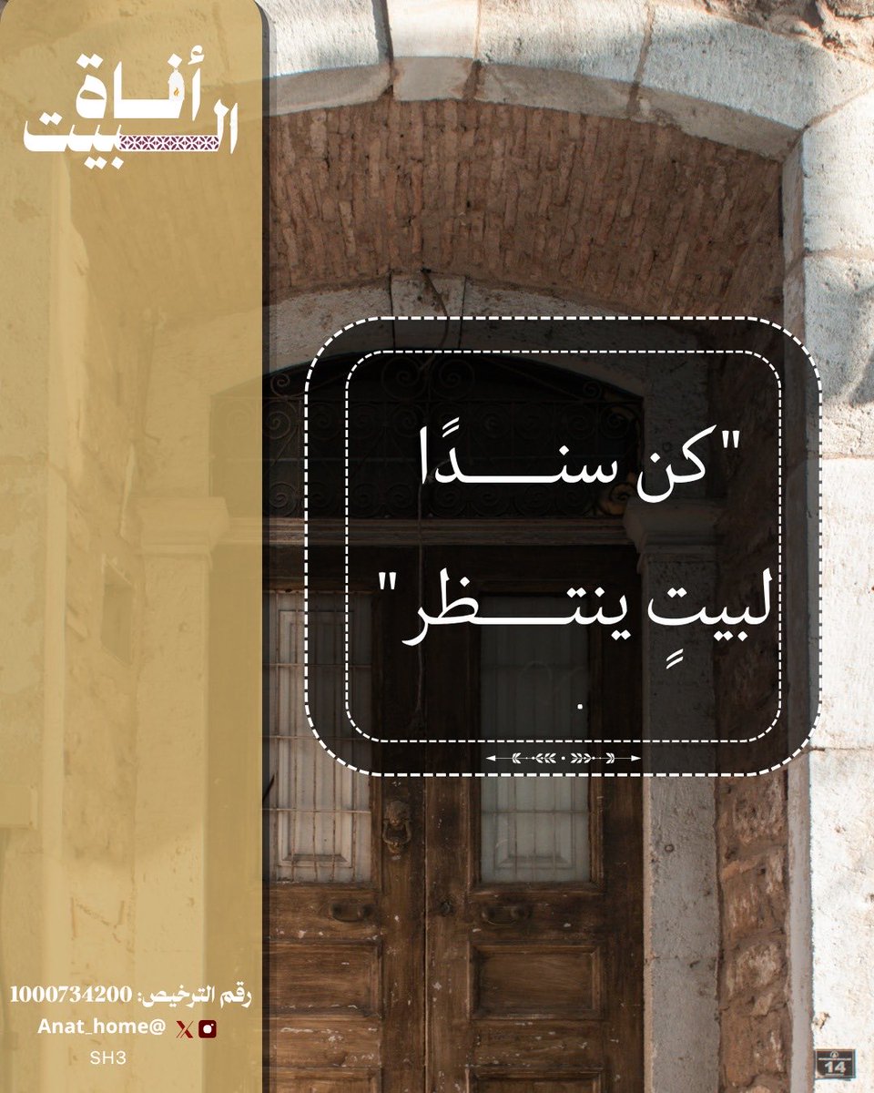Anat_Home's tweet photo. https://t.co/okmssVKjxr