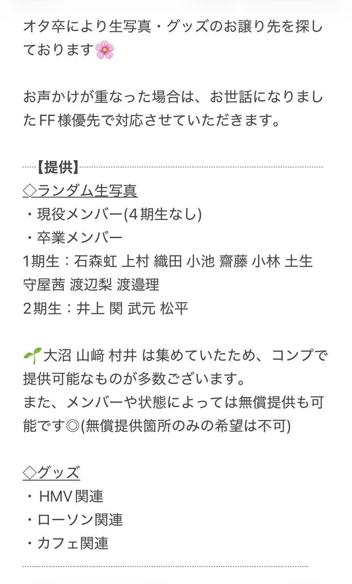 にとり。 tweet media