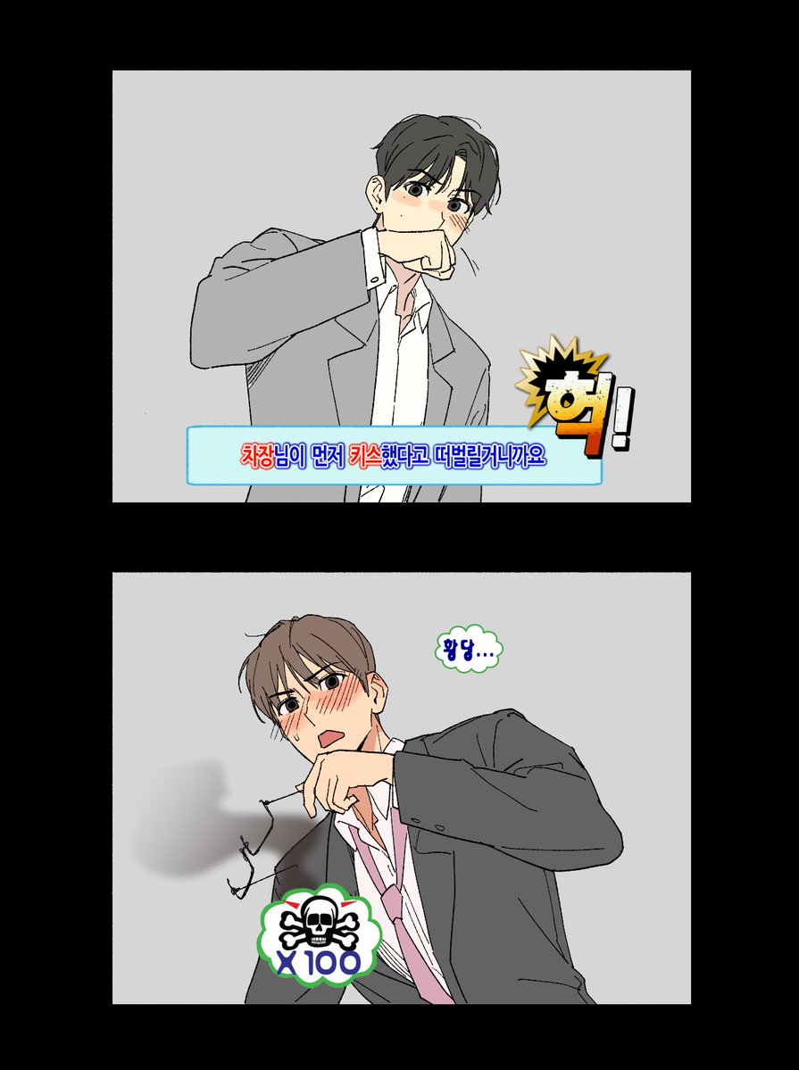 brchllmnt's tweet photo. 돌톤 💀 https://t.co/IcbFKX4Eyo