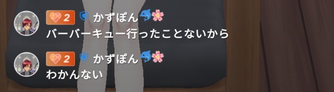 I622ck's tweet photo. #いちフレの迷言集

あのー、BBQをバーバーキューって言わないでください…

@kazubeam0 https://t.co/NFsl2a0n8s