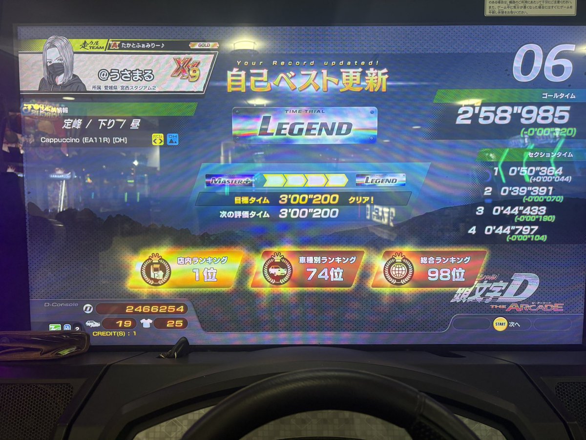 Usamaru_fd3s's tweet photo. おおおらぁぁぁぁぁww

金使いすぎたw https://t.co/9Vzl1eEogJ