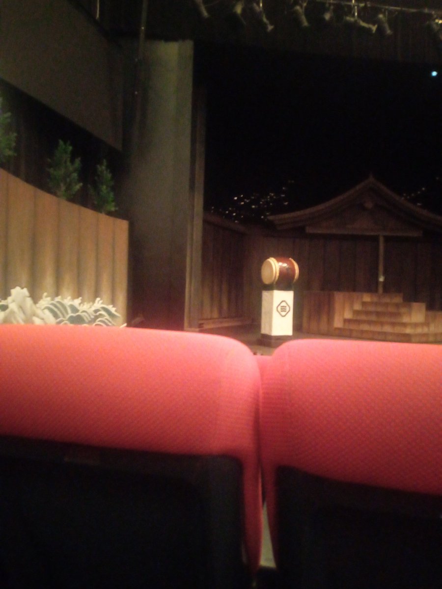 527Lemi's tweet photo. 久しぶりに最初から観た
『#新鶴姫伝説』

やはり見るは【瀬戸の海】の、櫓漕ぎ(だから言い方な)

席。今日はまぁ大丈夫。どこでも。
今日、は。←大本命は明日の終演後だから！

楽しみにしときます！！
瀬戸内の祭り集団と、吉備の民集団を😏 https://t.co/TE6Vwhw9Fc