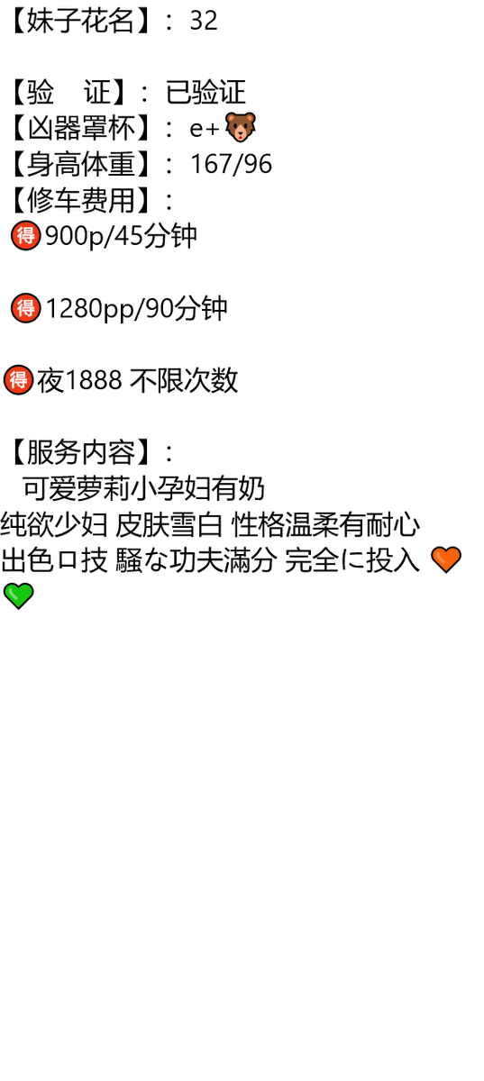 DioneGoad's tweet photo. #河南

访问太快啦，请稍后再试吧1781430637663

新乡市

#新乡

琏係👉🏼❌：@1221scooterkids https://t.co/aQhjHvRHbR
