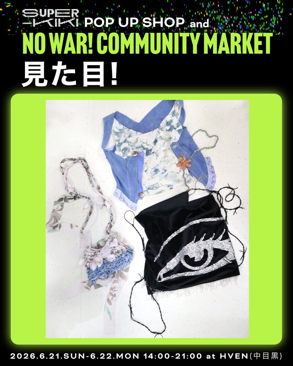 super_kiki_shop's tweet photo. @reina_tashiro @kanibooksclub @KTYMmasakazu @kotobatofuku @sukeracko @neco_archives @emotokumiko 🟢NO WAR! コミュニティマーケット🩶出店者
TATA PRESS(北海道) 
花原史樹 @hanaharafumiki 
見た目!
三宅彩 https://t.co/izhPUNLdHZ