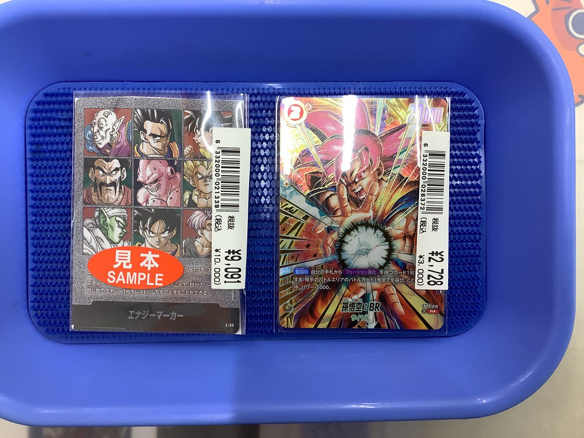 両方ともお買い上げいただきました<m(__)m> ありがとうございました！