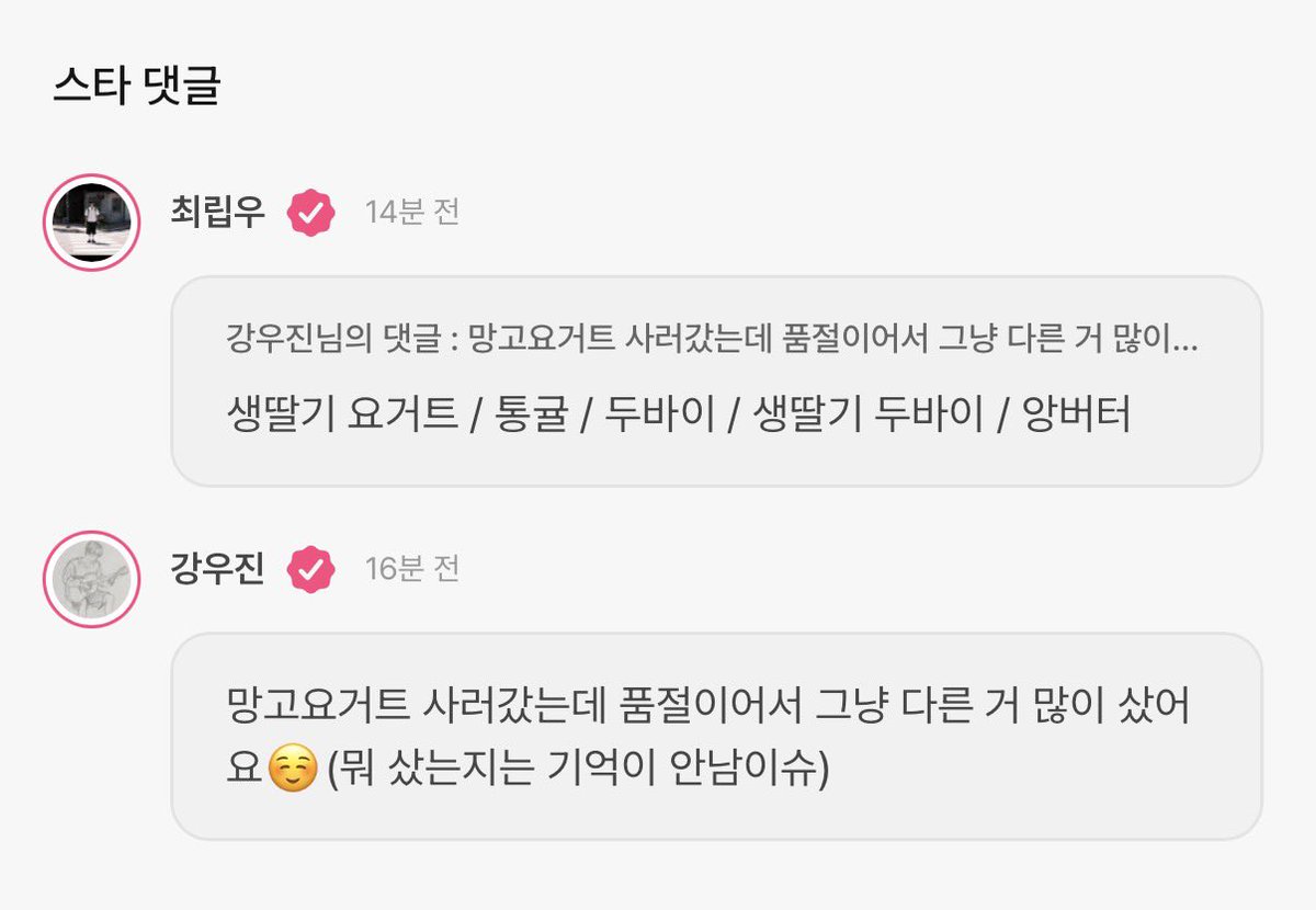 nunung2i's tweet photo. @janggeum_2 한정선 쁠민수 할사람 https://t.co/eHTxKIJrYc