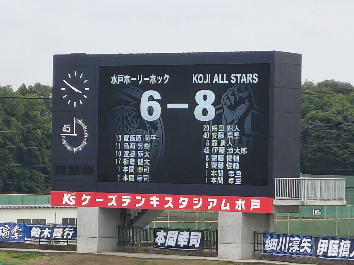 eunos765's tweet photo. クッソ面白かった。

#水戸ホーリーホック https://t.co/LeEi8rHx9z
