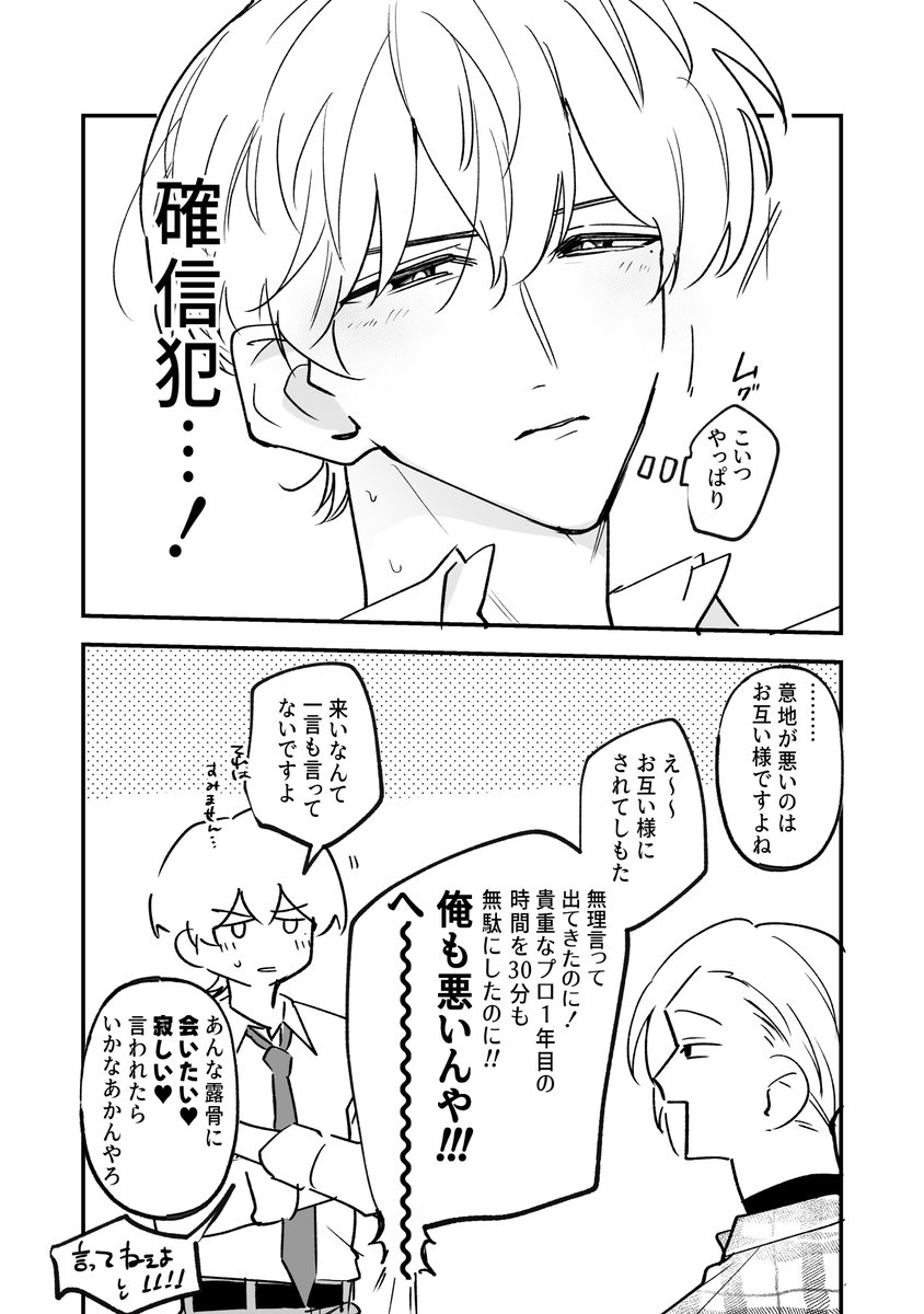 owar003's tweet photo. 遠距離きりち https://t.co/x8BMGUx1iA