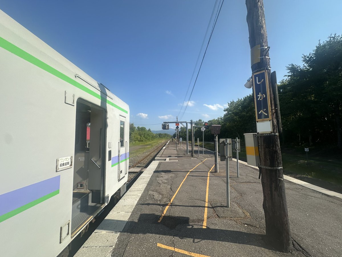 mammaru339's tweet photo. #まんまる鉄道乗りつぶし記録 
鹿部駅で5分間の停車時間があったので下車
ザ・北海道 といった感じの雰囲気でした https://t.co/SbAboDKWS3