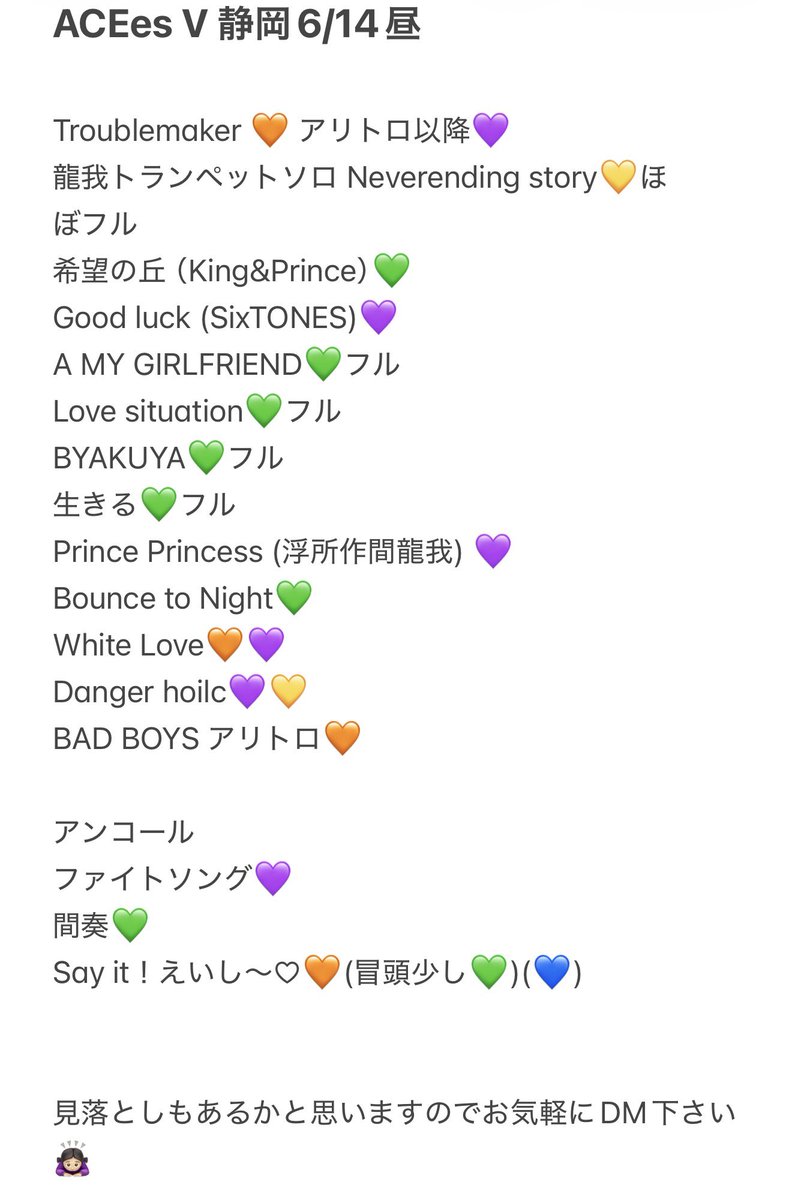 yahrs_10's tweet photo. 🅰️CEes 🅰️🤫💤 えイシーes 🎥 
青争岡 青争oka  青争岡 🍵 
⑥/①④  ⑥/⑭ 🌇🌆 ☀️ 🐿ト

fan🈂️ 🐜〼 ⭐️ﾄﾛ 🐜ﾄﾛ

🐚🐦は+👤後、DⓂ️まで🙆🏻‍♀️

美👦🏻 🅱️👦🏻 🙋‍♂️🙋‍♂️ 🥷 忍ja 
💚💛🧡💙💜 uki所 🍆 深da 🈂️🐻 🐉我 https://t.co/9itMKWU9JK