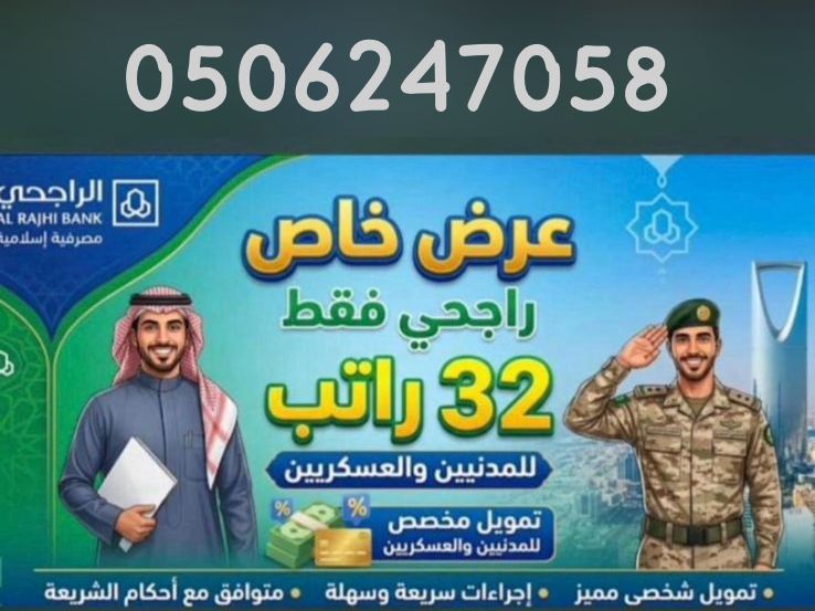 تسديد قروض بنكية tweet media