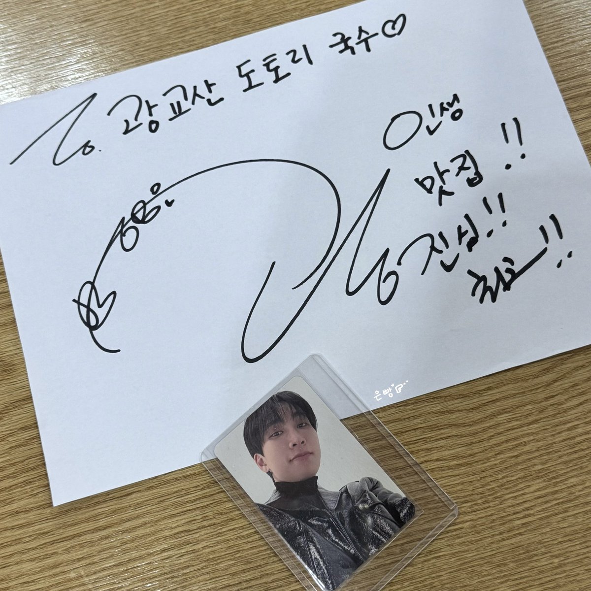silver_bread_ek's tweet photo. 사장님이 간직하고 있던 거 꺼내서 보여주심 .. 💖 #서은광 https://t.co/Z43RURDrUr