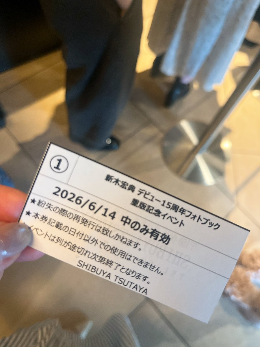 T6dBq's tweet photo. 新木さんお誕生日おめでとうございます✨
当日直接お祝いを伝えられて本当に良かった😭
まさかのデュエリスト青江を召喚してしまった…デュエリスト仕草して更に『間違えました⭐︎』ってデコピースでお茶目に言われて魂抜けた
寿司職人…間違えた認識あったんや…
#新木宏典誕生祭2026 #お渡し会レポ https://t.co/w78DAXB4ON
