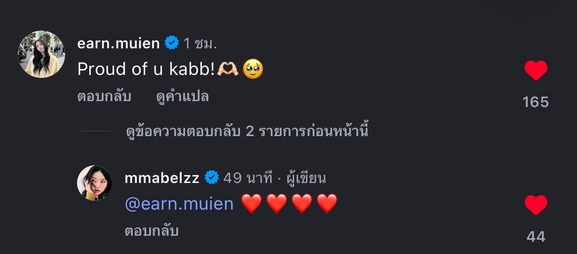 ᯓ★𝖩𝖺𝗇𝖾𝗈𝗋𝖻𝗂𝗍𝗒 ⏾⋆.˚ tweet media