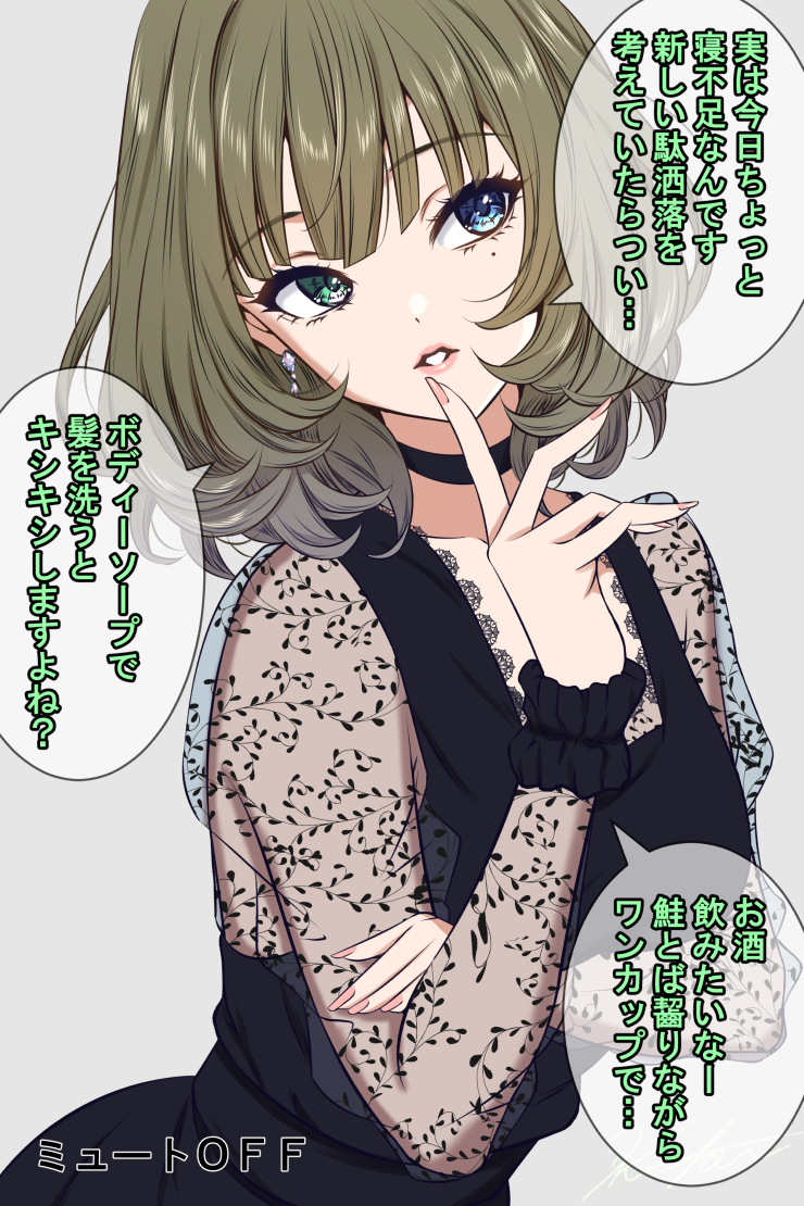 nekoP_X_00's tweet photo. 楓さんお誕生日漫画🎉 https://t.co/n27co6mTuo