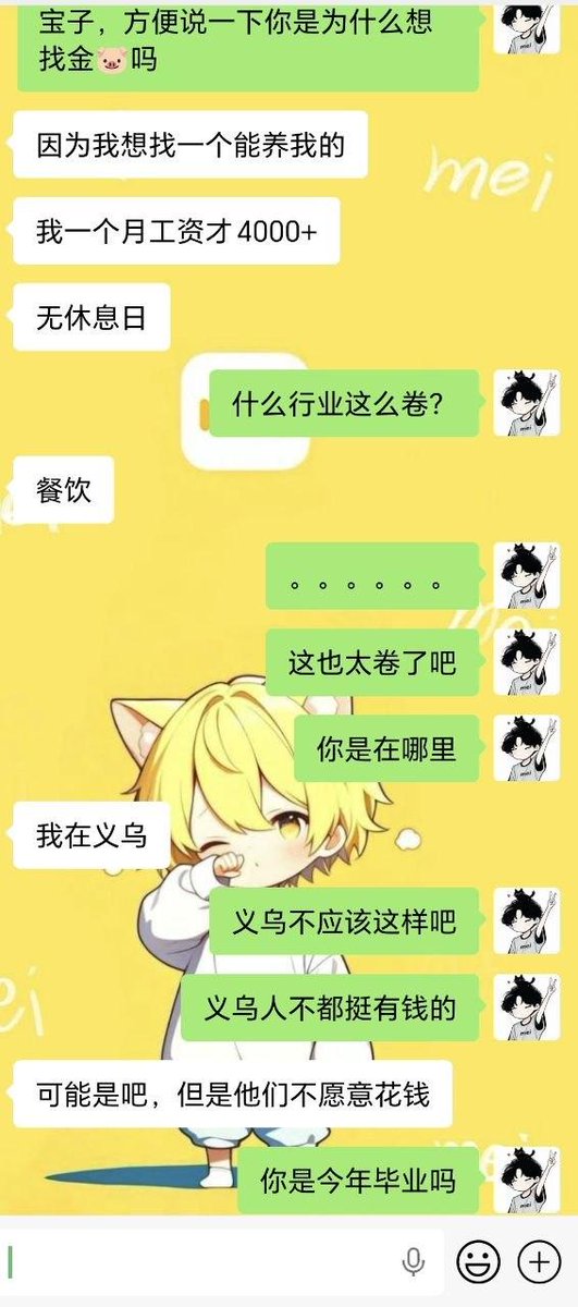 好运狸狸 tweet media