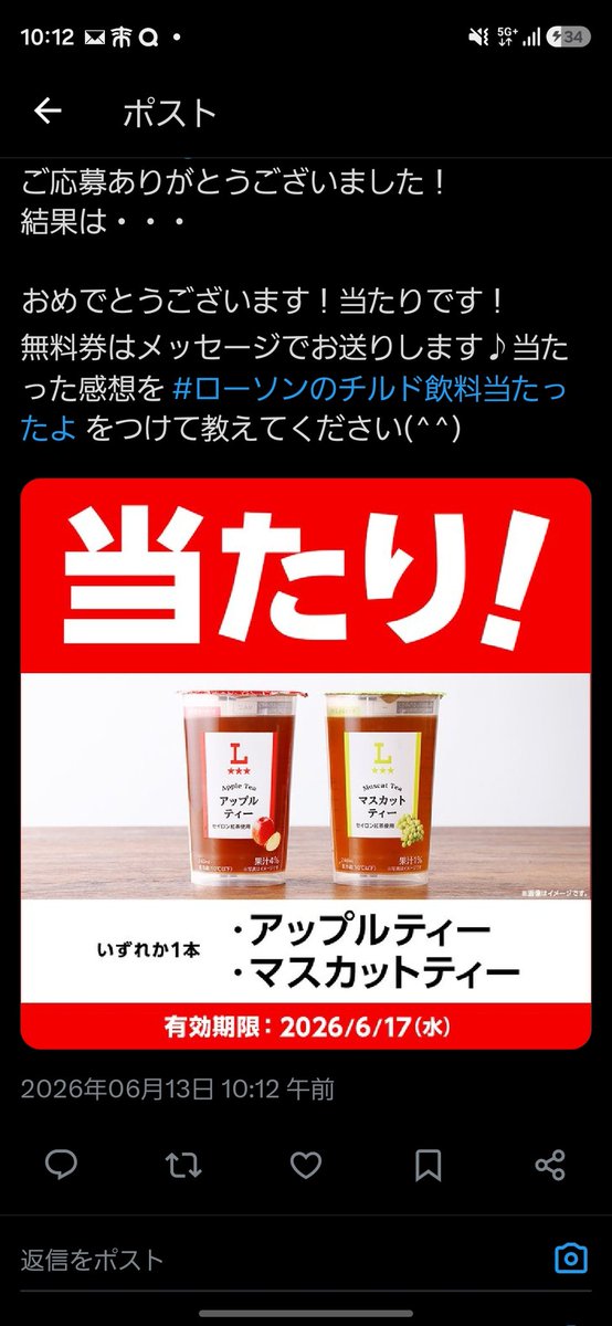 Tabibitonge2G's tweet photo. https://t.co/ScTQpOIPGN