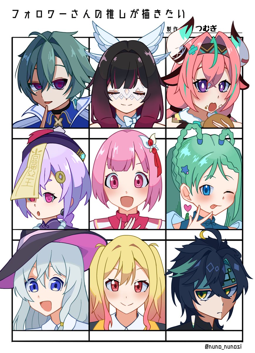 tumug_123's tweet photo. 終わった〜！！制作時間約20時間〜
皆さんリクエストありがとうございました〜！
#原神　#プロセカ　#初音ミク　#魔女の旅々 https://t.co/QrFCVC9tSi