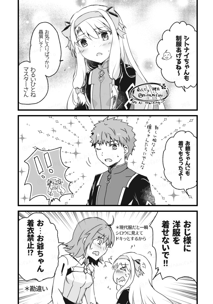 南ふに。5/5西2ミ54a tweet media