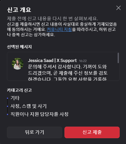 sajuwiki's tweet photo. 성화린님 해킹 피해 화이팅입니다~_~ https://t.co/ReARJo8uYP