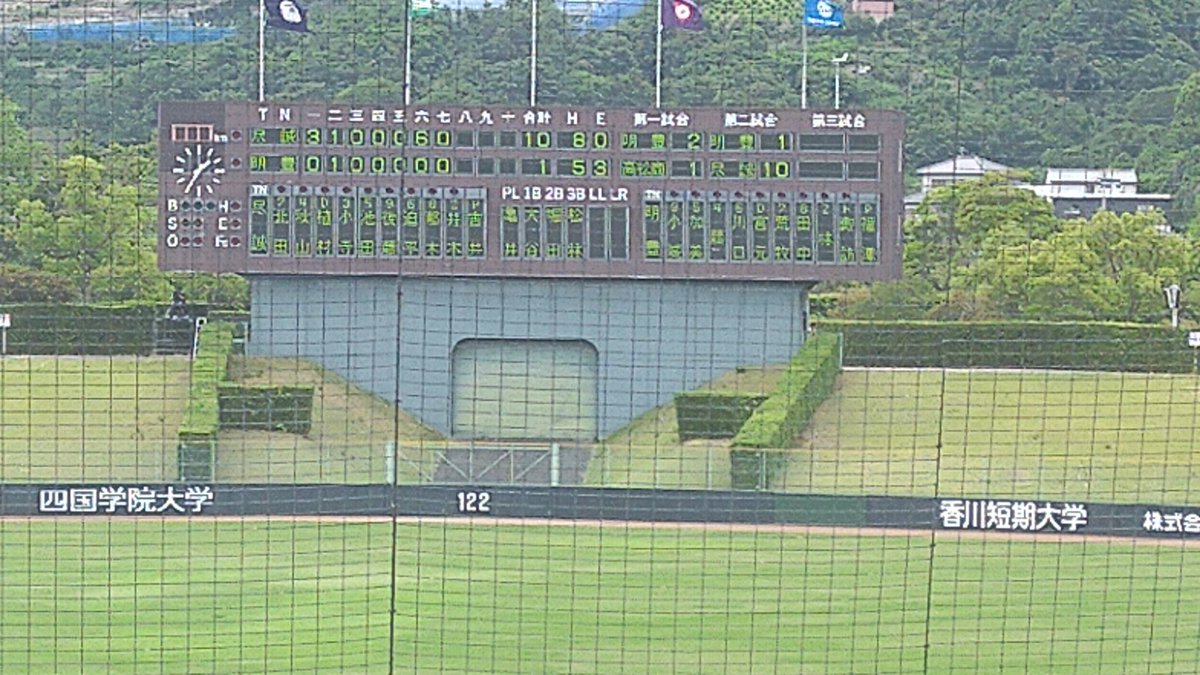 善逸 tweet media