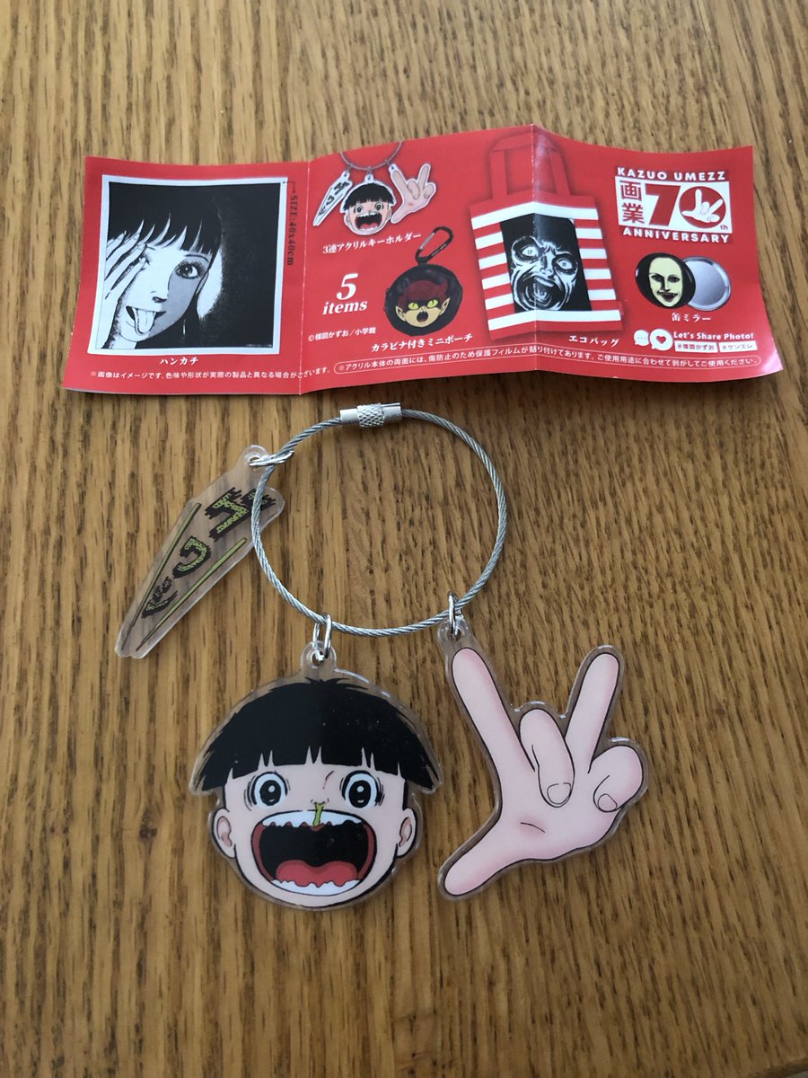 architecturemay's tweet photo. ＃楳図かずお　
ガチャガチャしたんだけど、
高市早苗やん！ https://t.co/JsDKZSdSt5